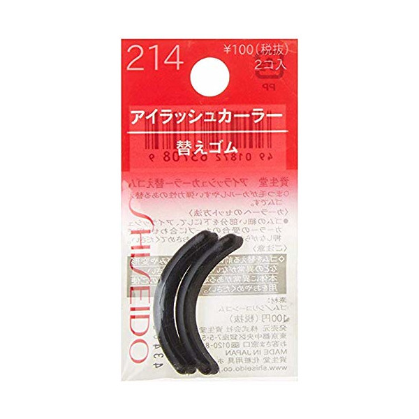 SHISEIDO - Eyelash Curler 214 Rubber Refill Top Merken Winkel